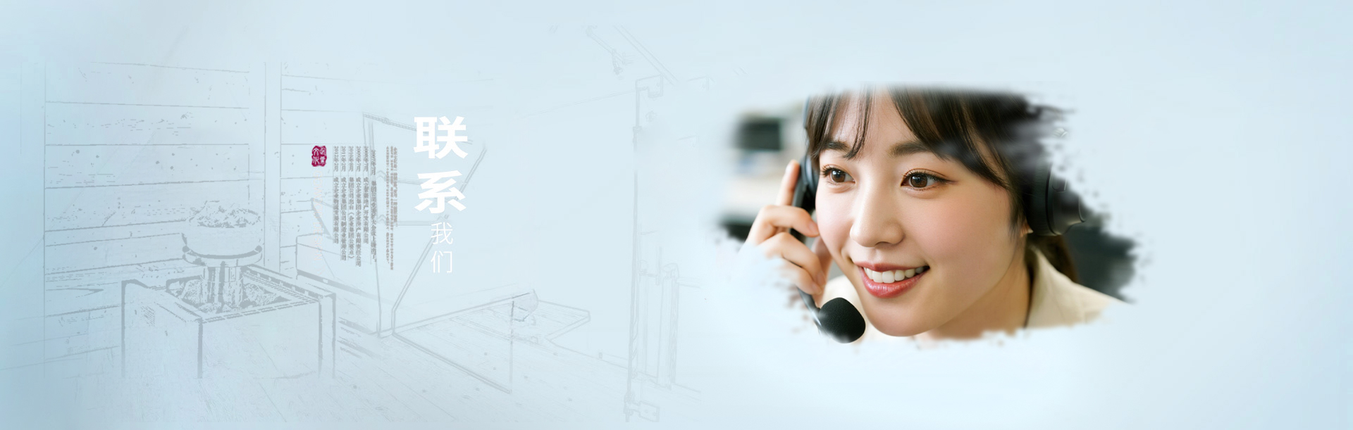 谷沃德桑拿房、汗蒸房联系我们