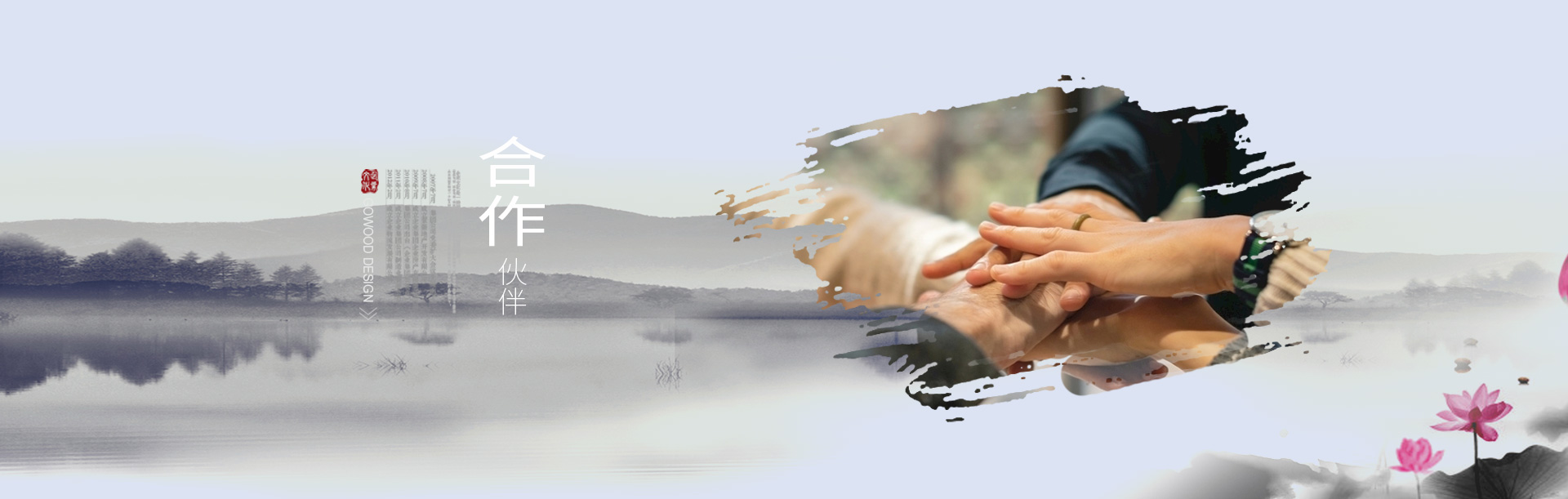 谷沃德桑拿房、汗蒸房公司简介