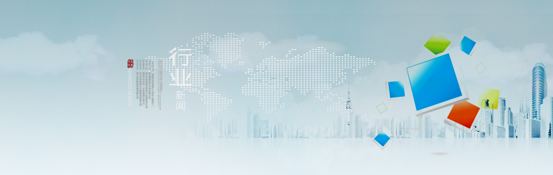 桑拿房、汗蒸房行业新闻