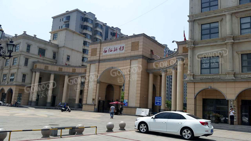 任丘石化新村复合型桑拿房淋浴房01